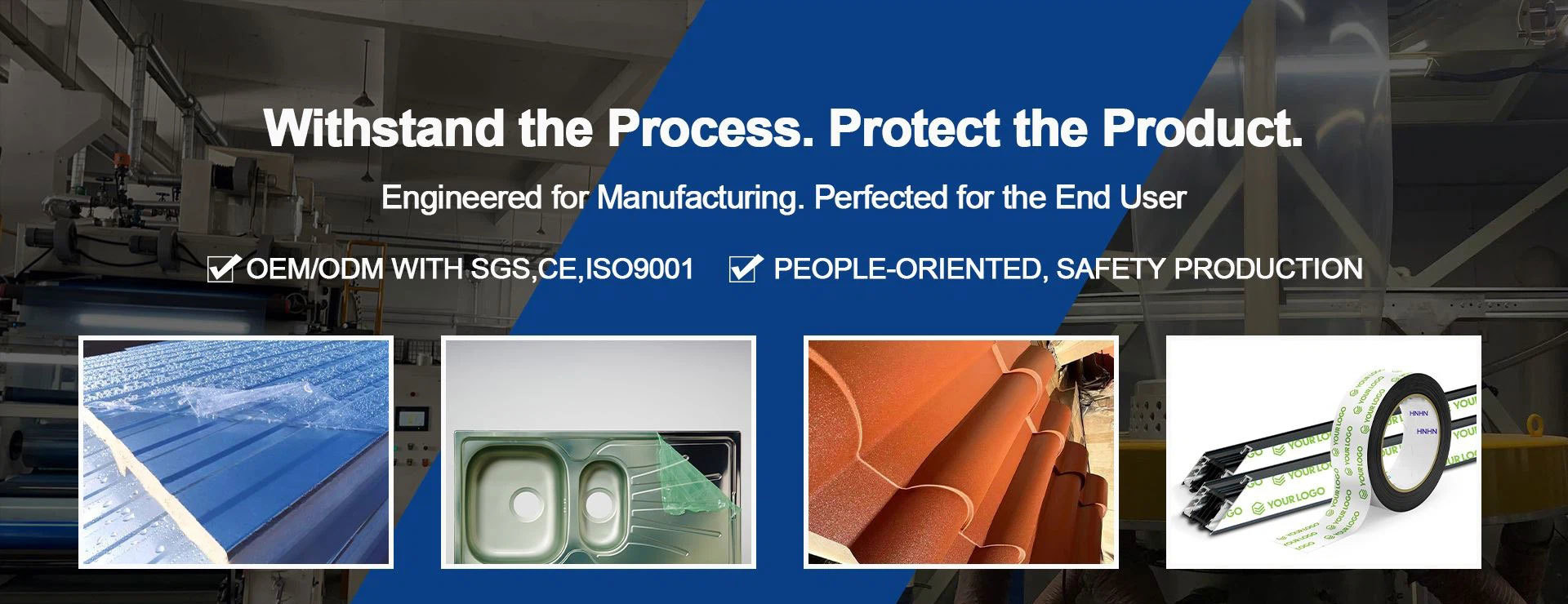 質 多表面の保護フィルム 工場